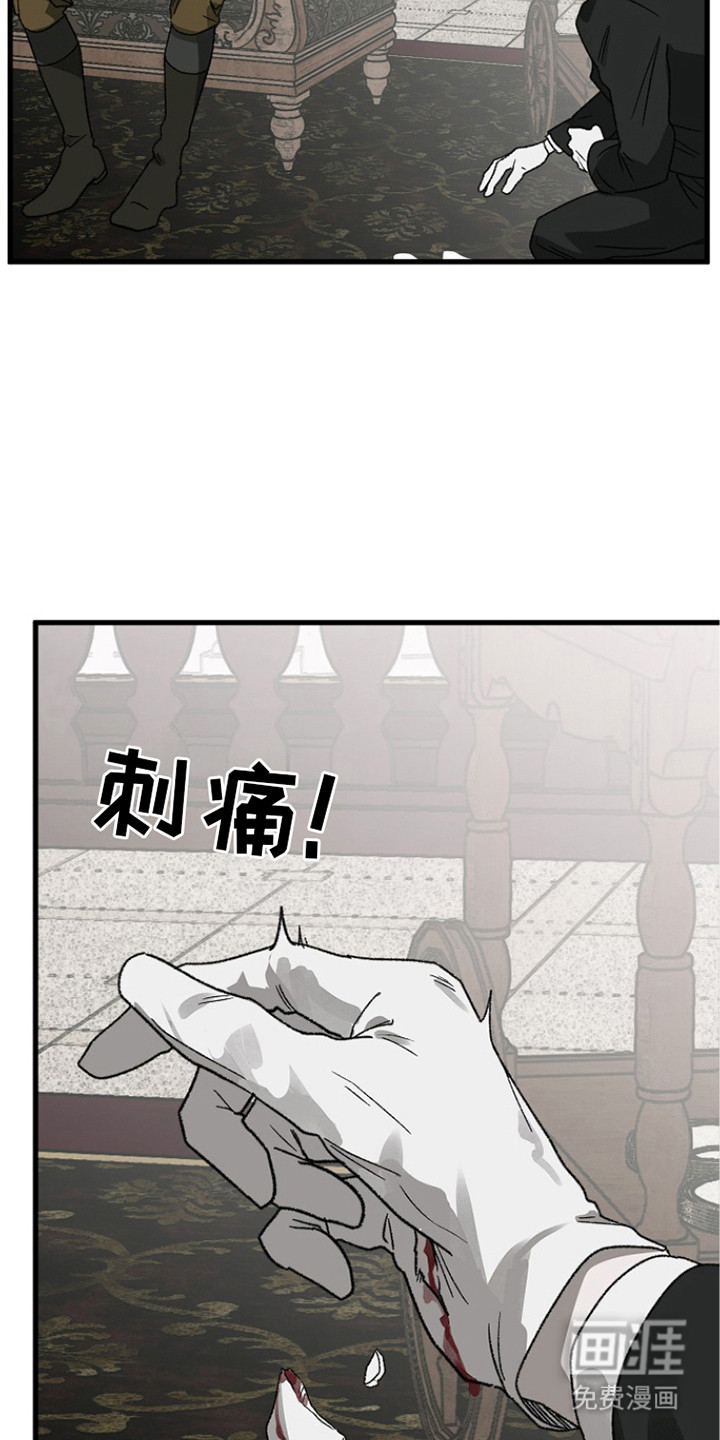第7话16