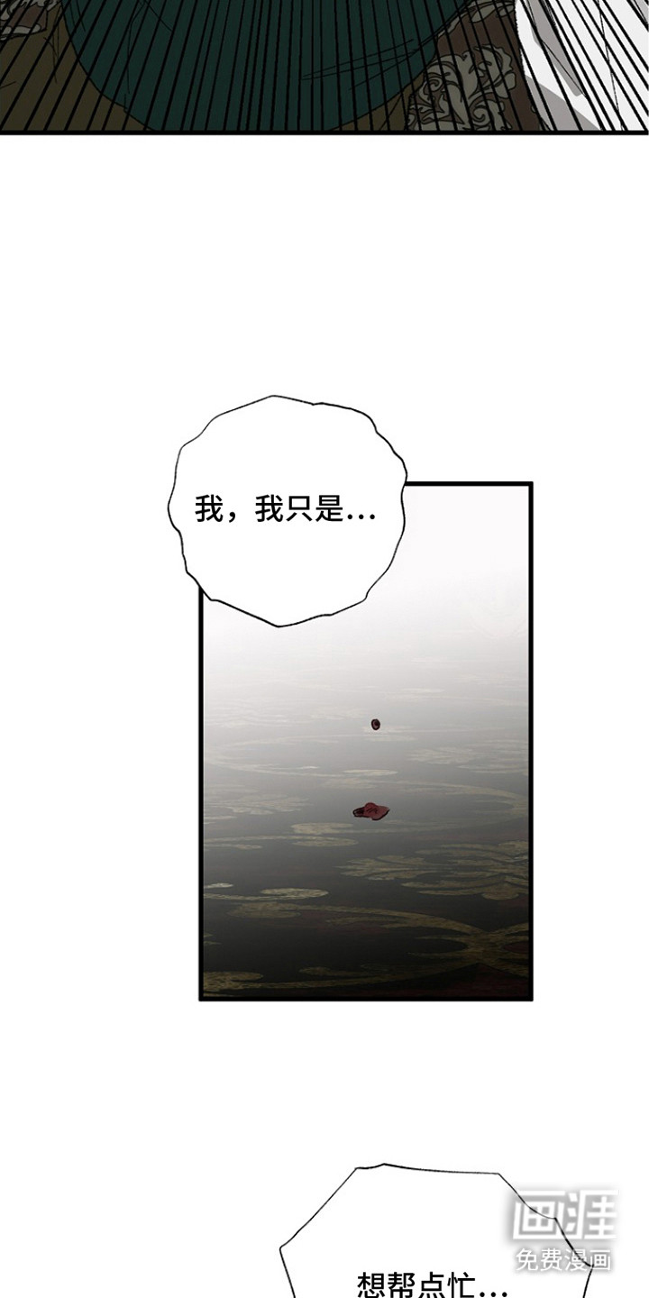 第7话21