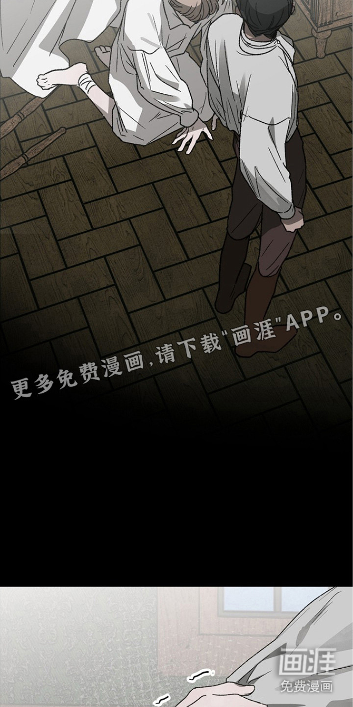 第7话8