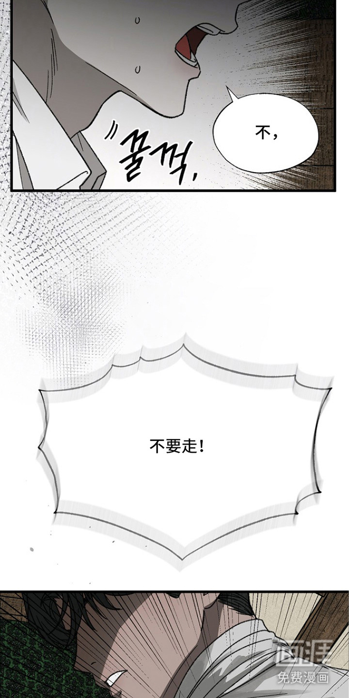 第7话6