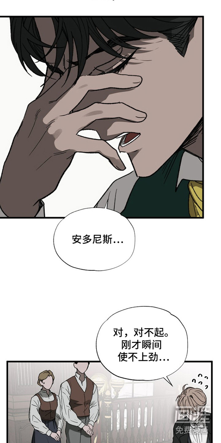 第7话14