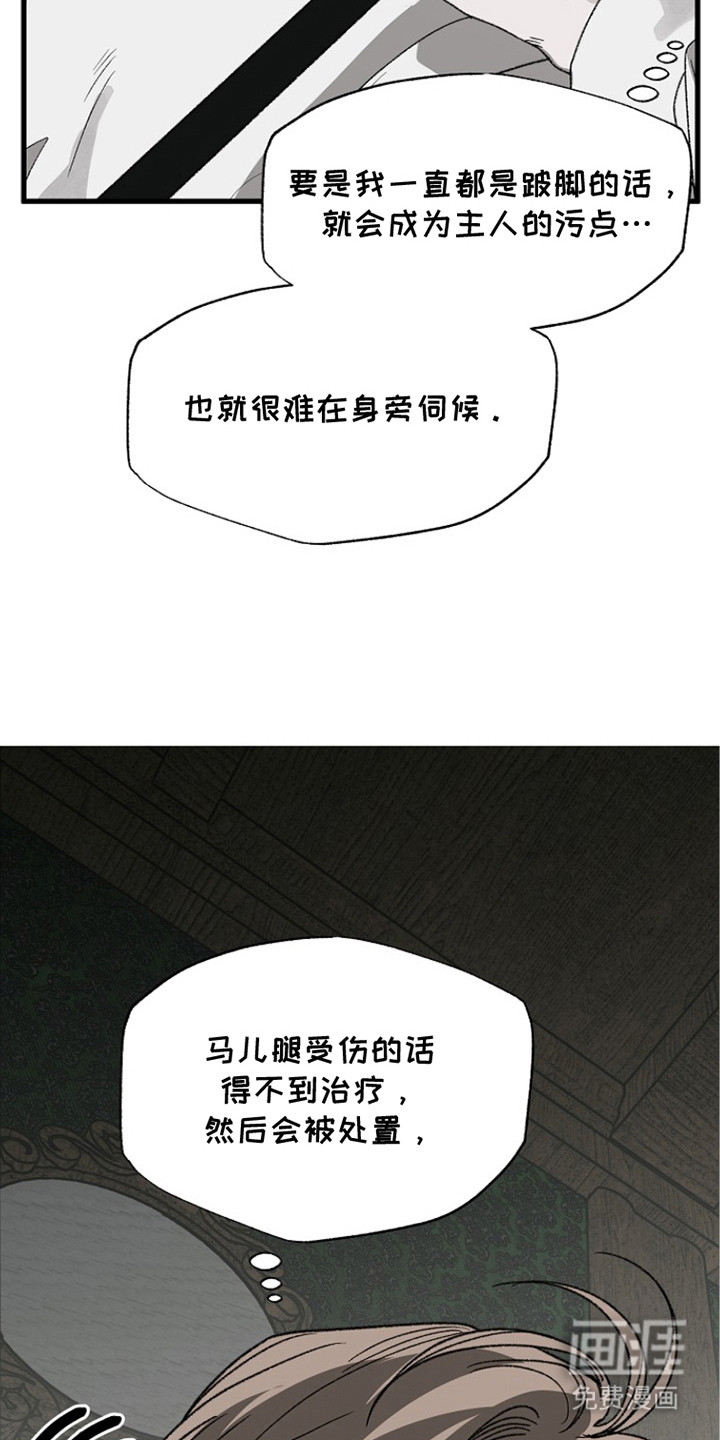 第6话24