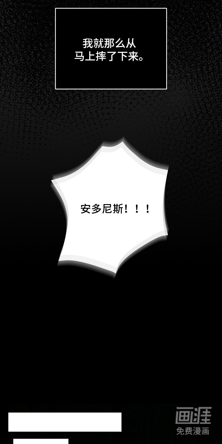 第6话18