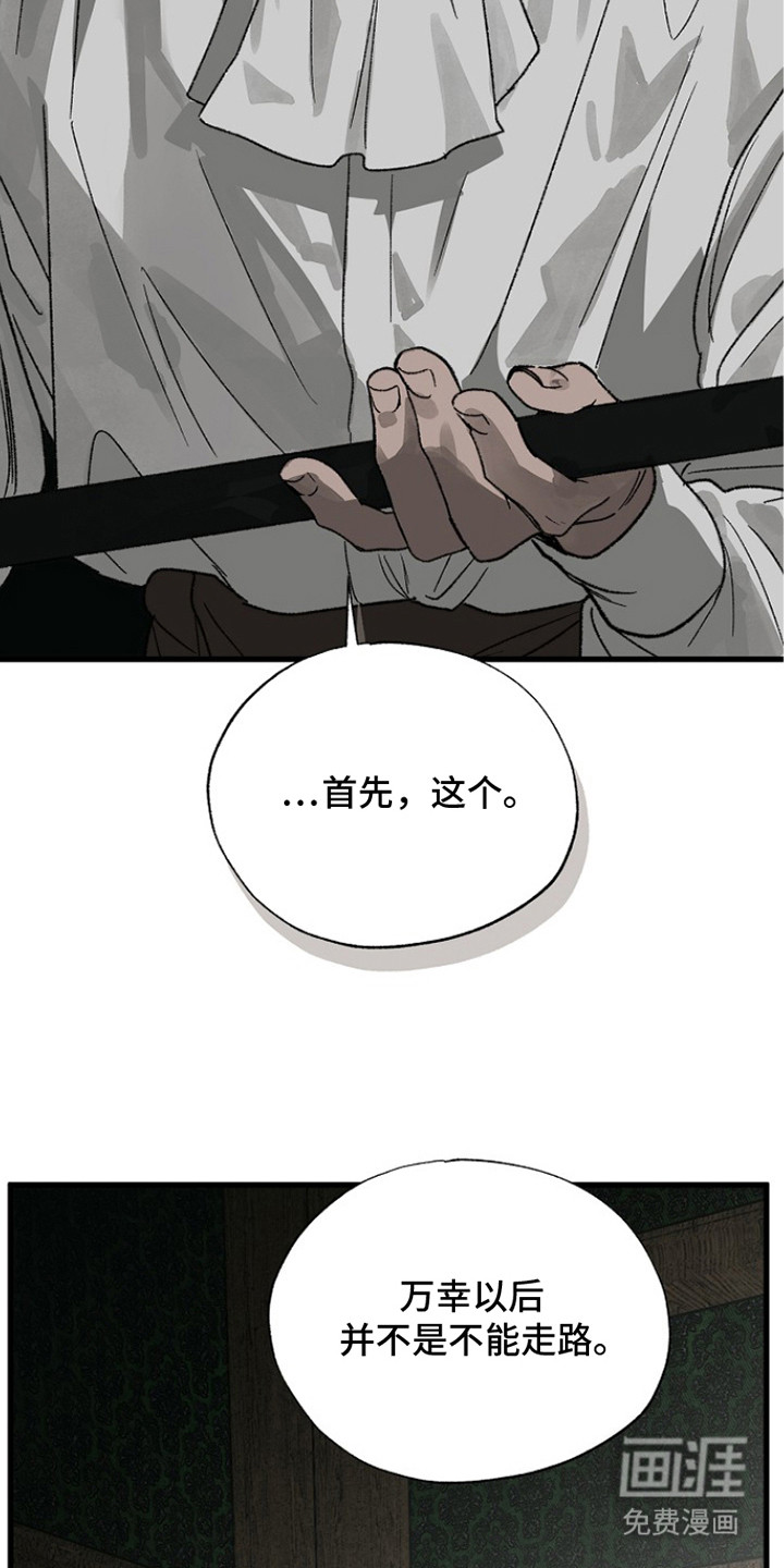 第6话22