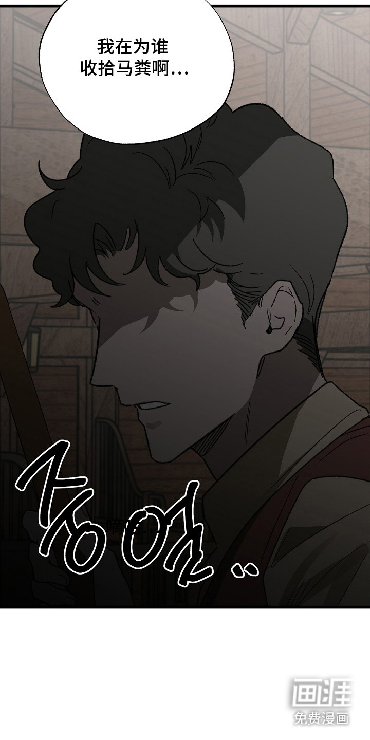 第6话12