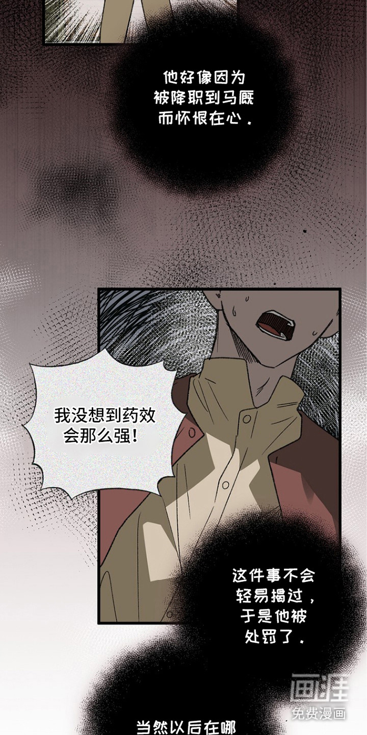 第6话20