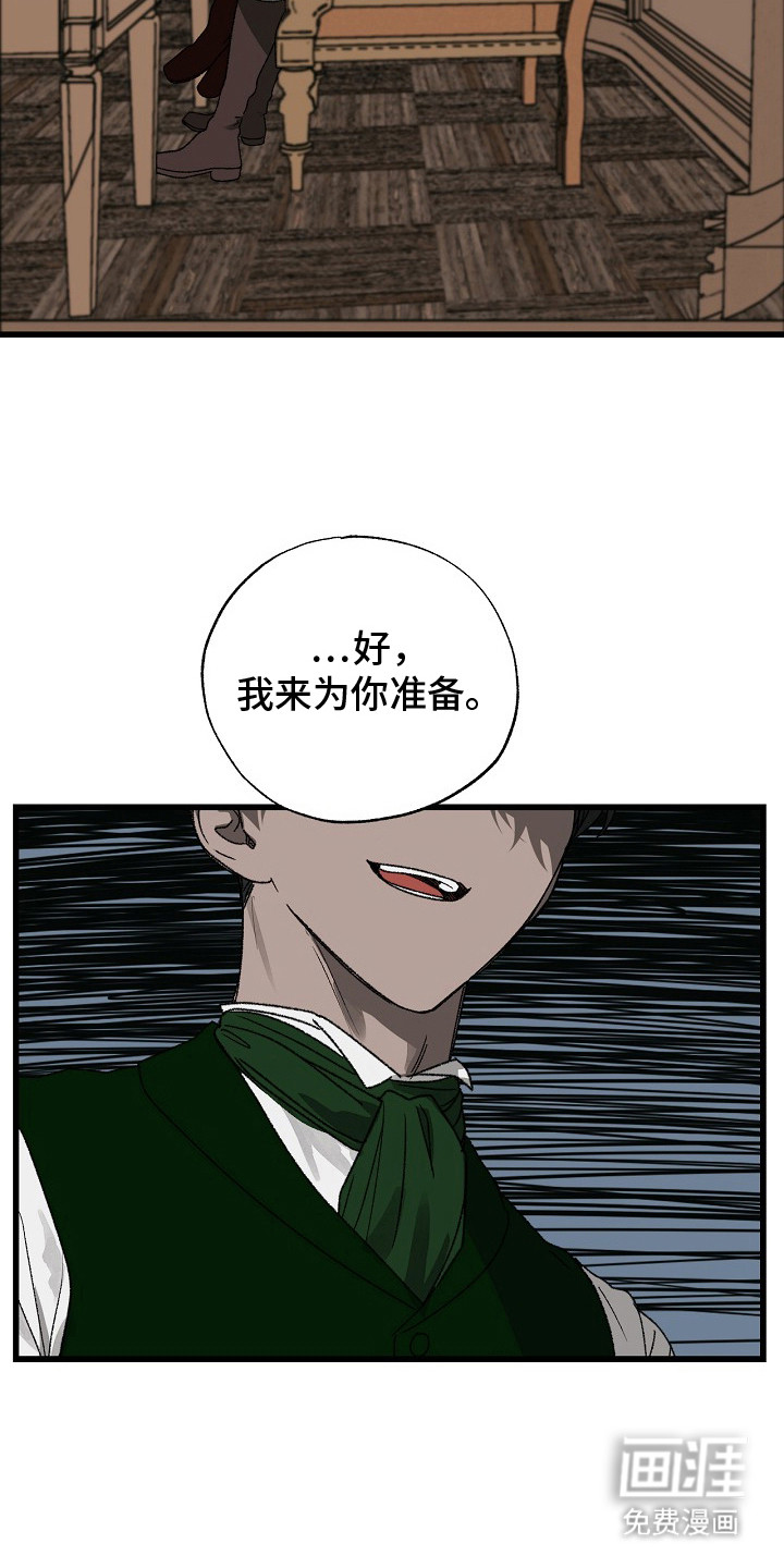 第5话22