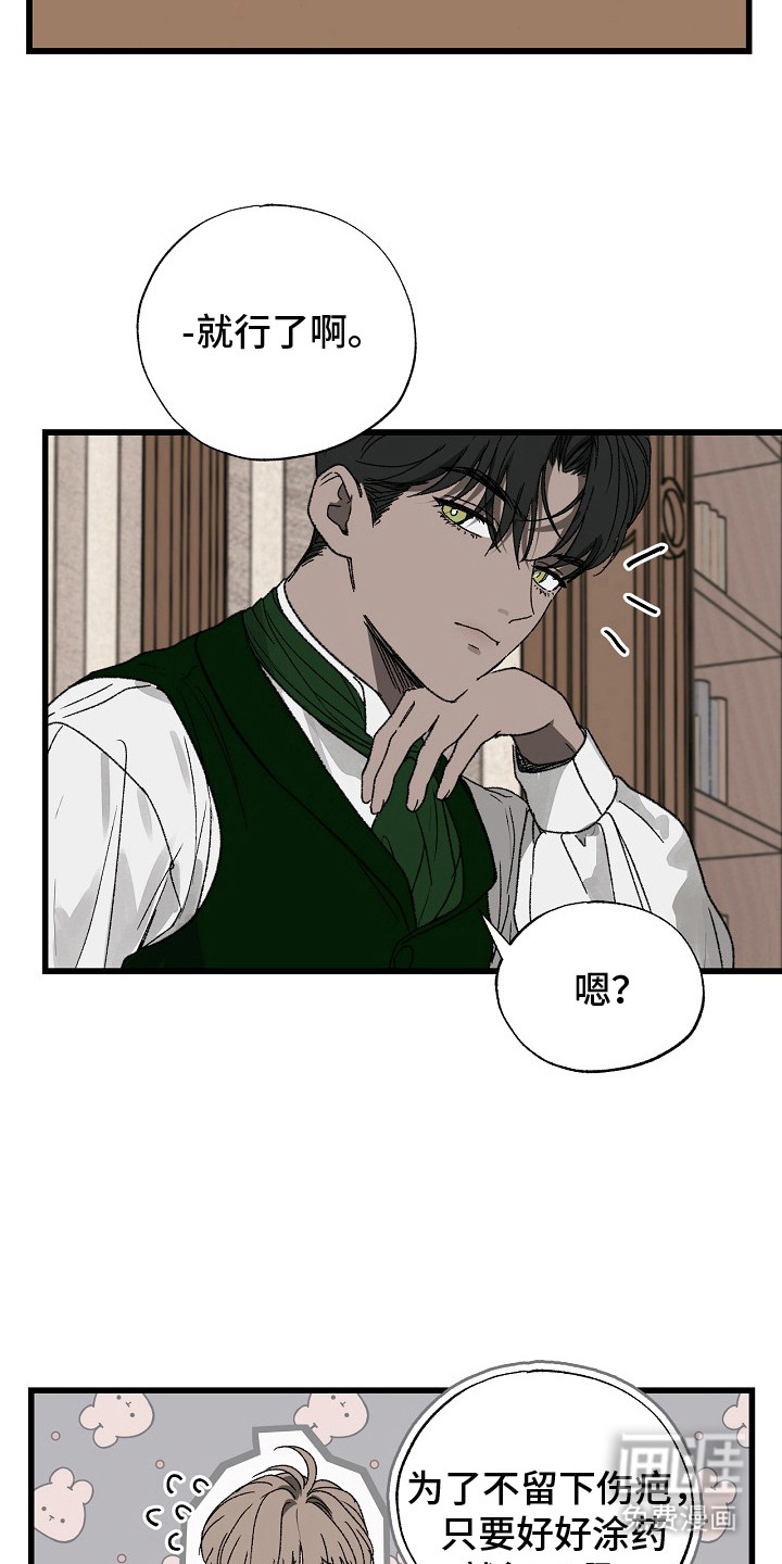 第5话13