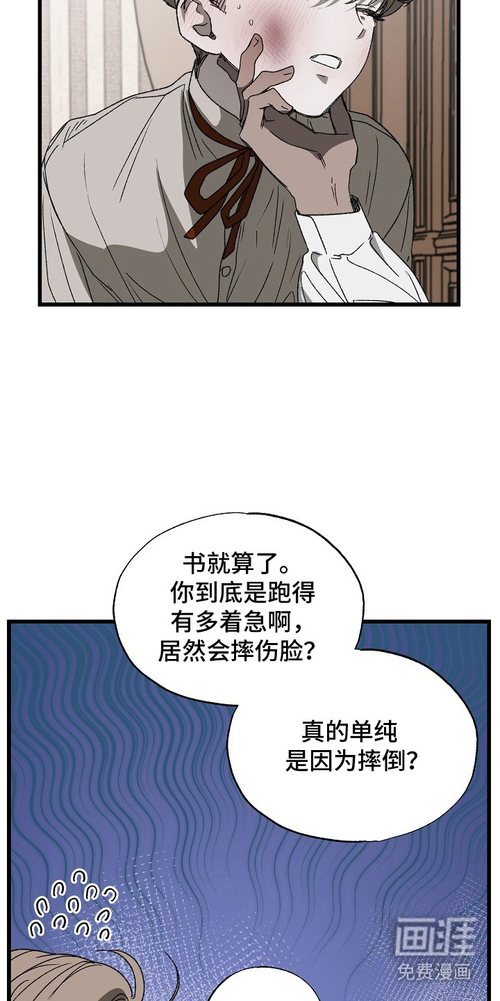 第5话8