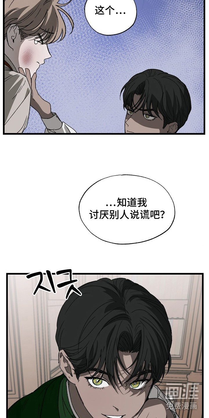 第5话9