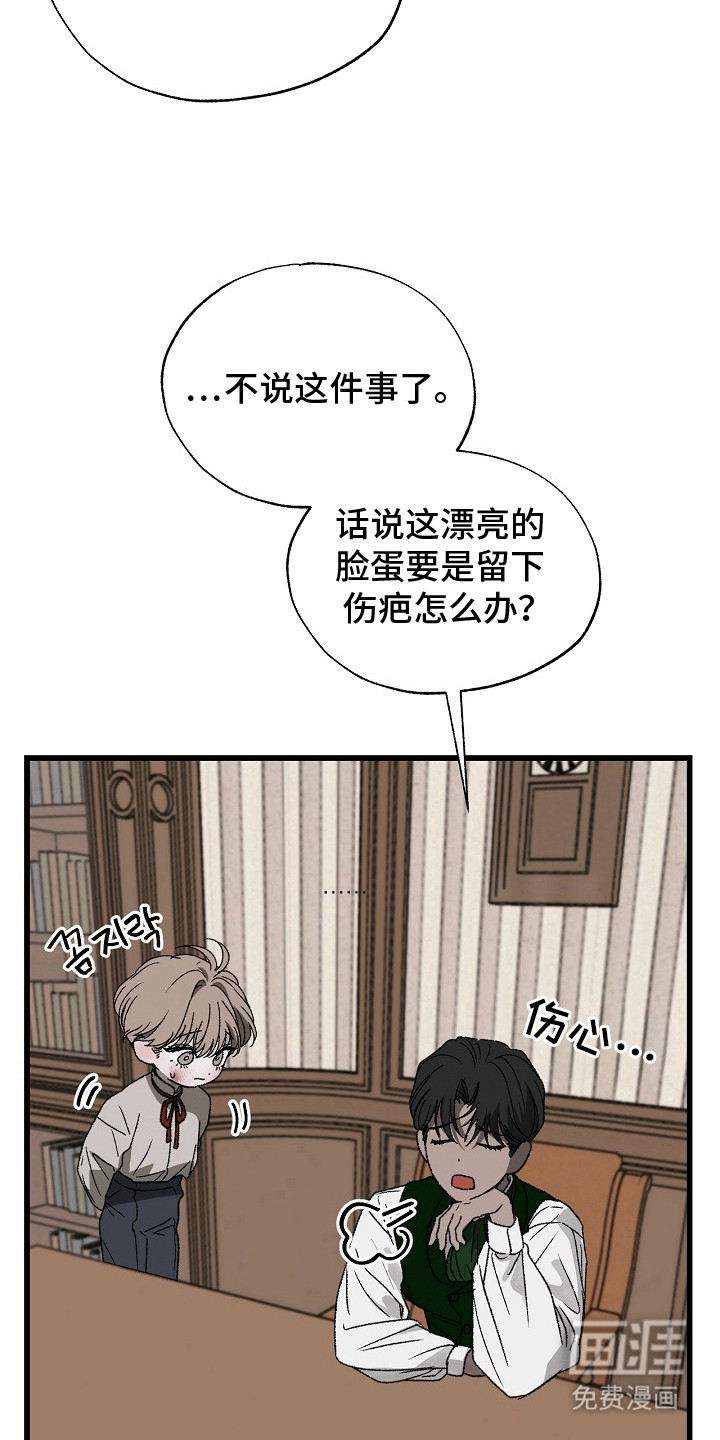 第5话12