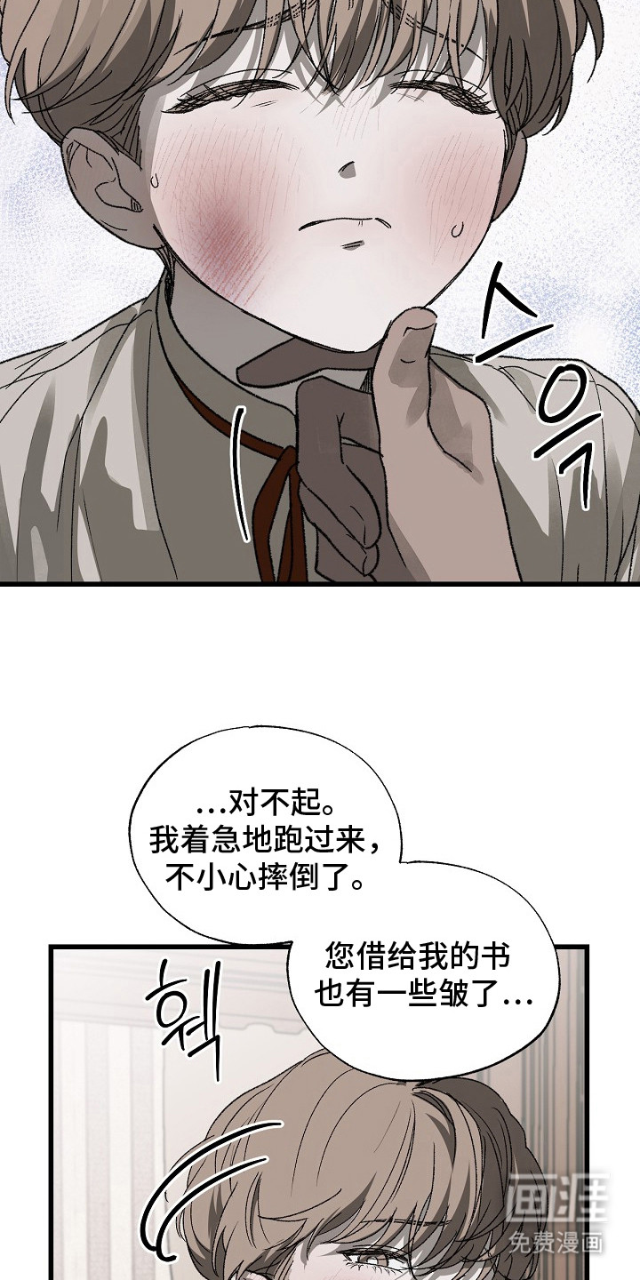 第5话7