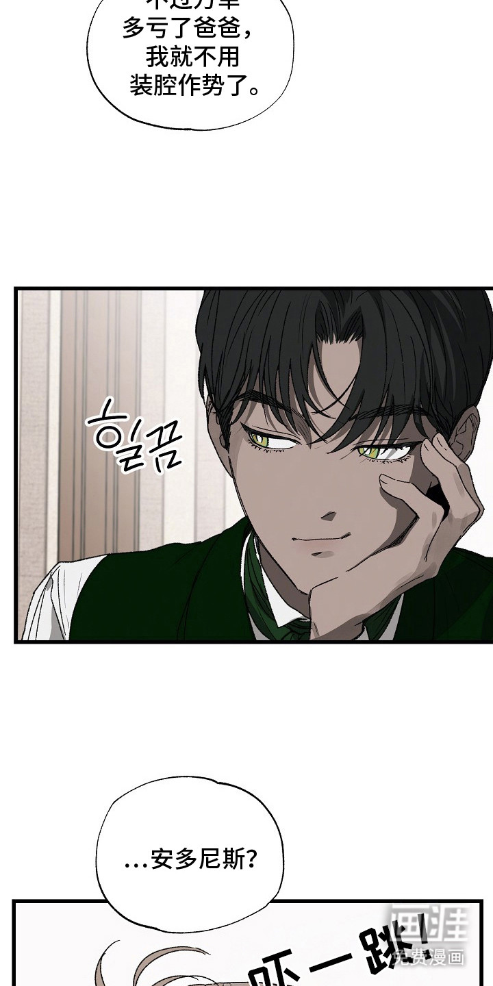 第5话1
