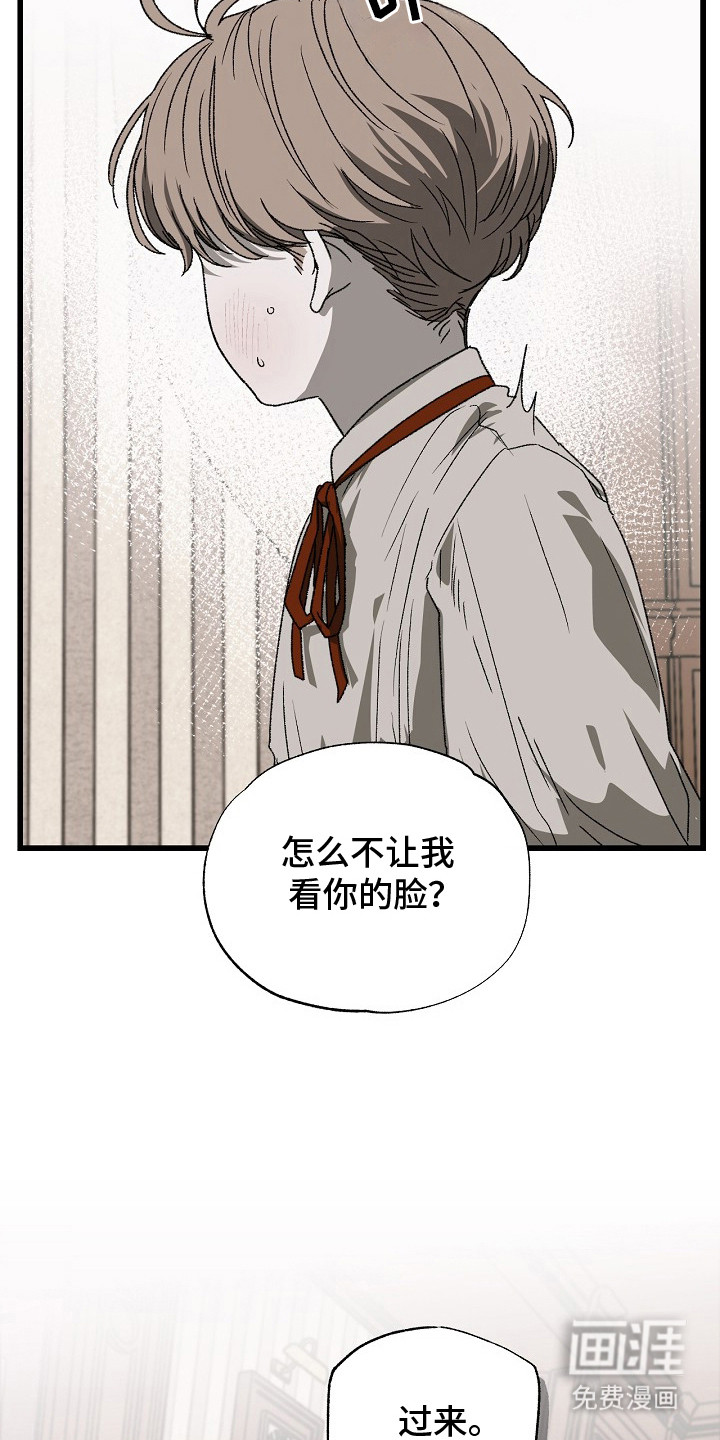 第5话2
