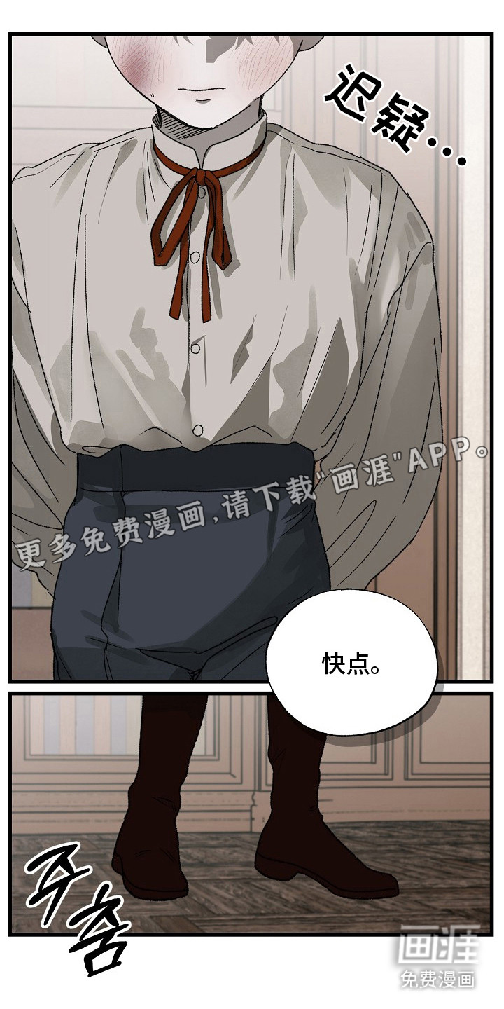 第5话4