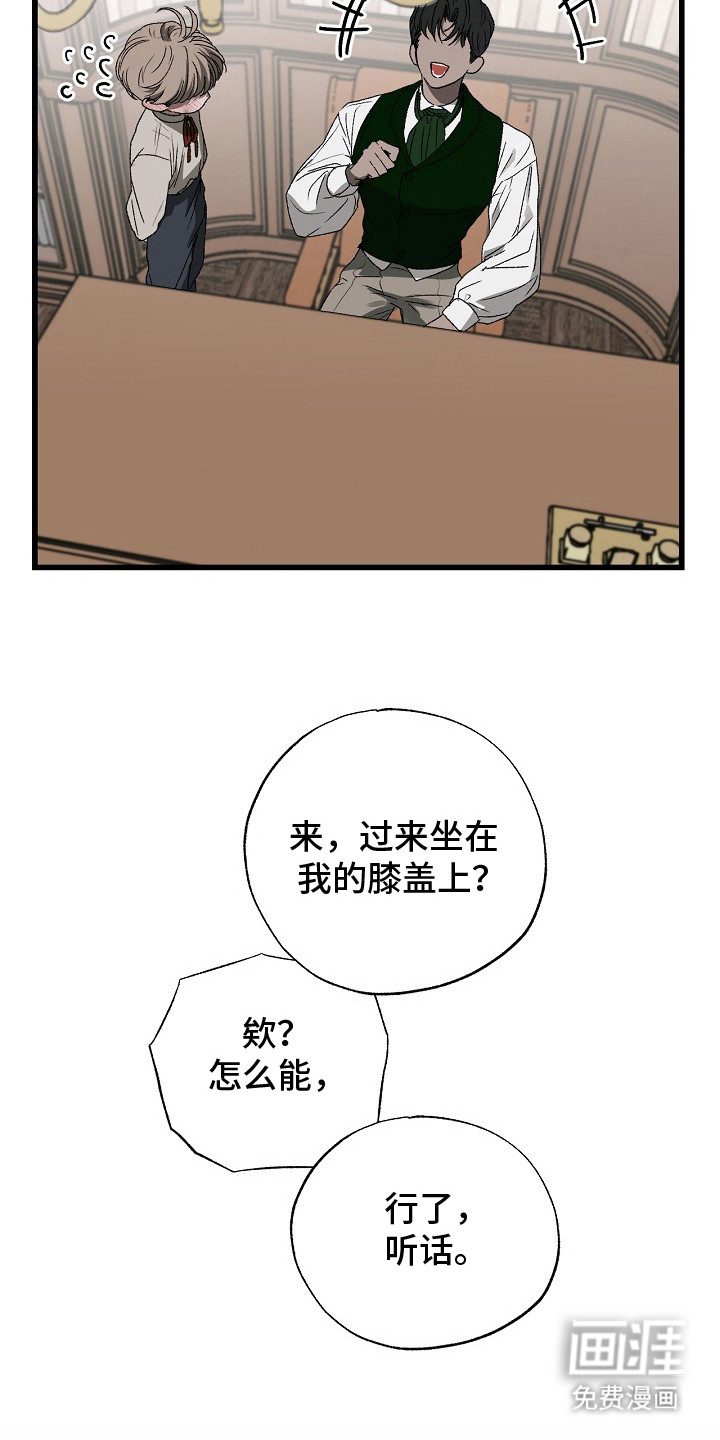 第5话15