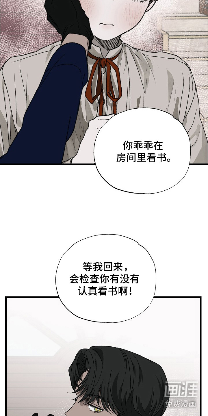 第4话8