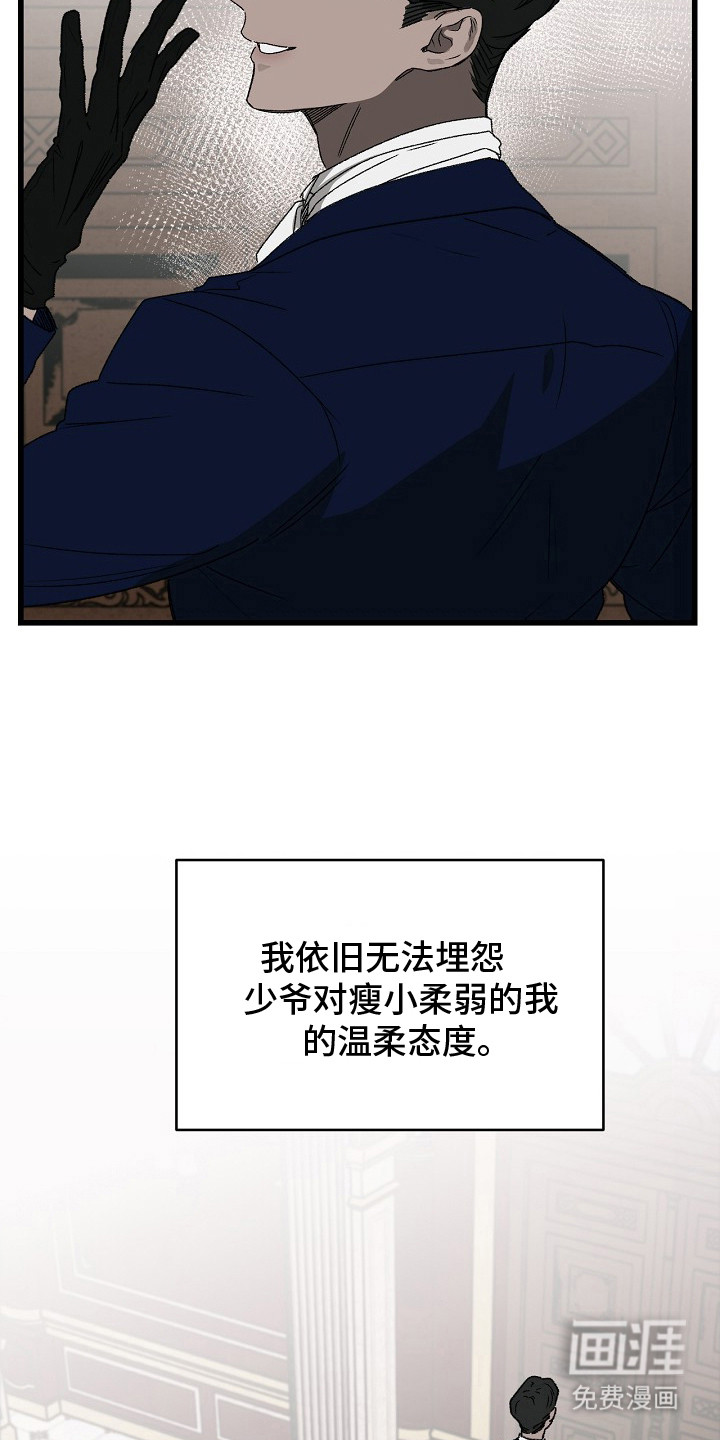第4话9