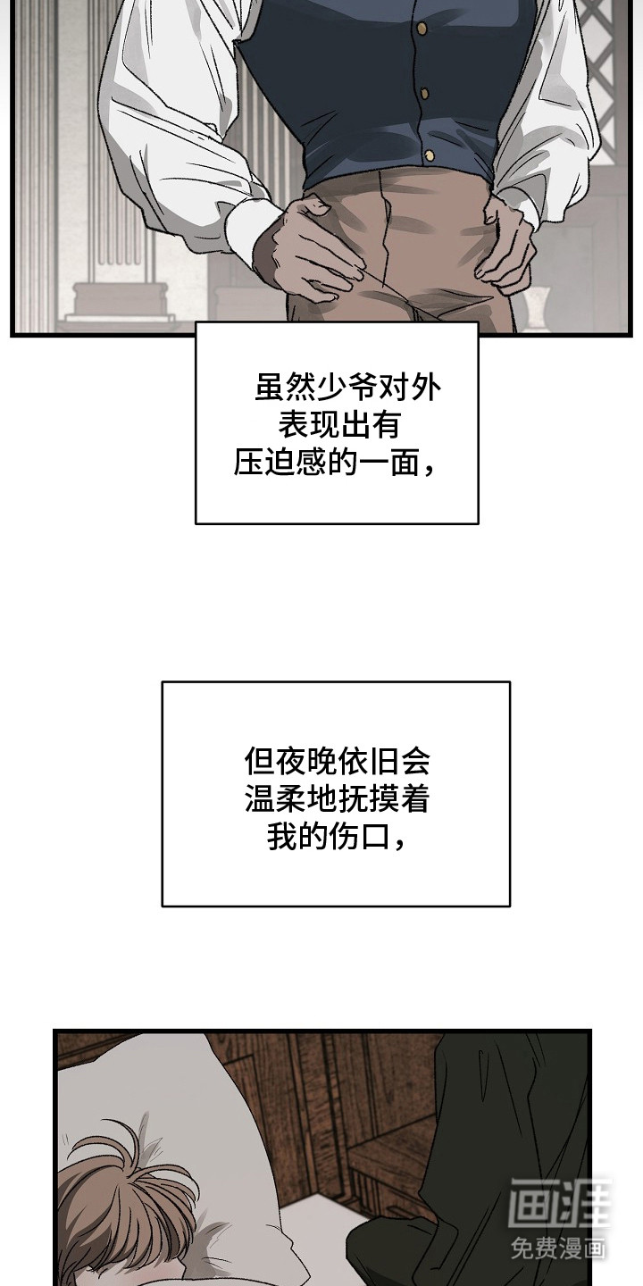 第4话2