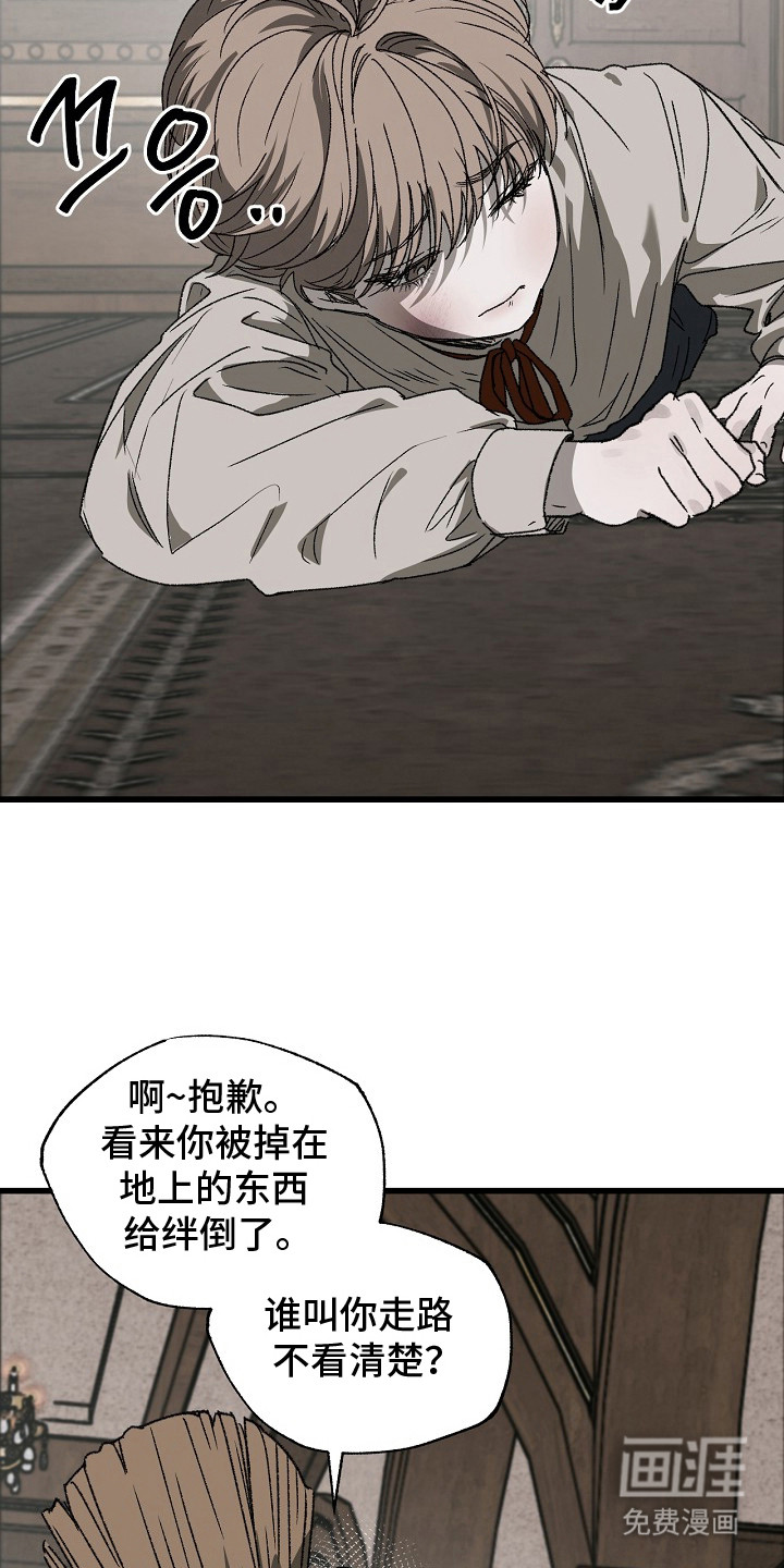 第4话18