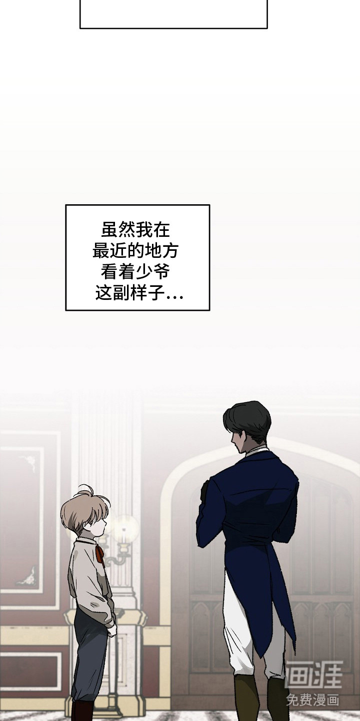 第4话6
