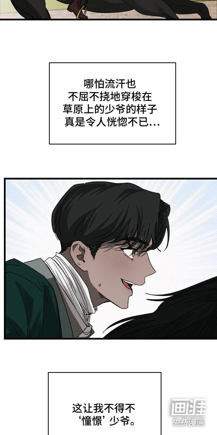 第4话5