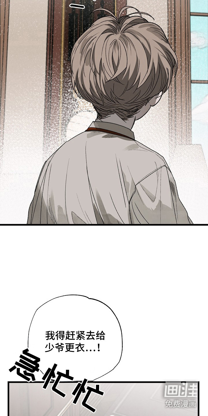 第4话13