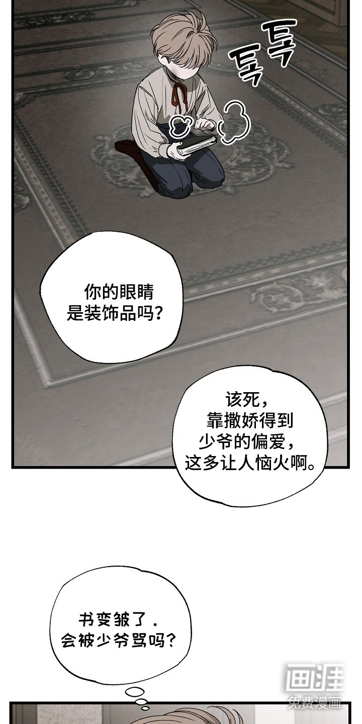 第4话20