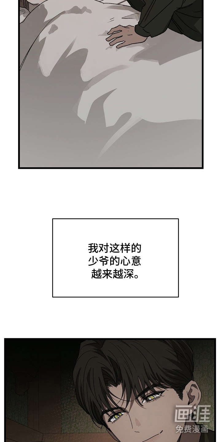 第4话3
