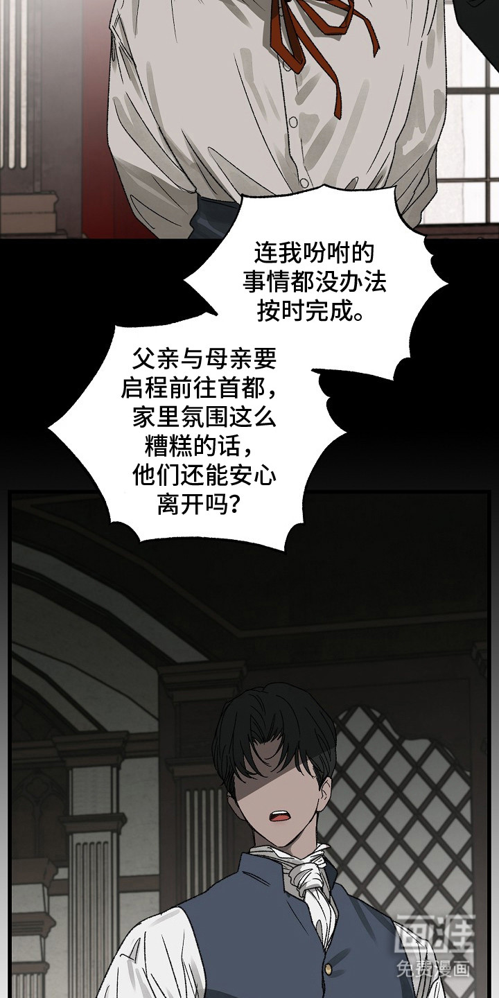 第4话1