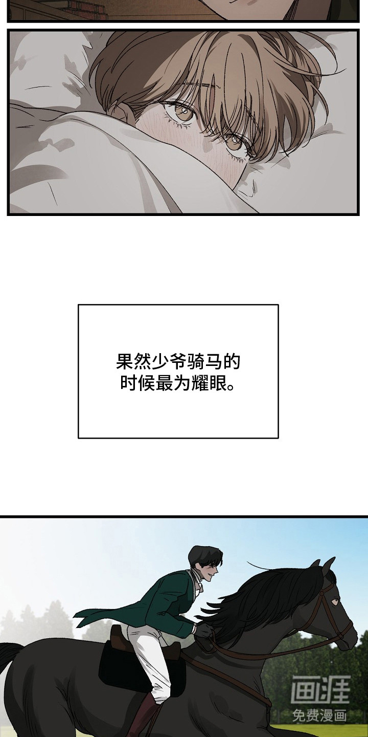 第4话4