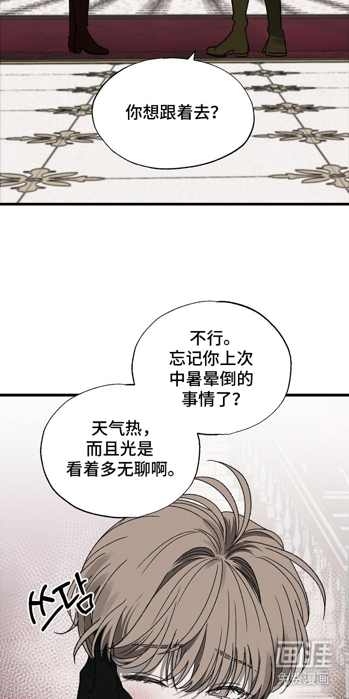 第4话7