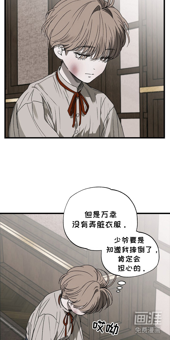 第4话21