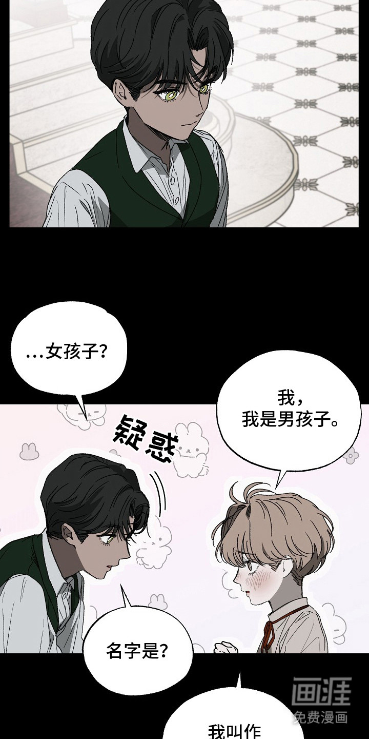 第3话6