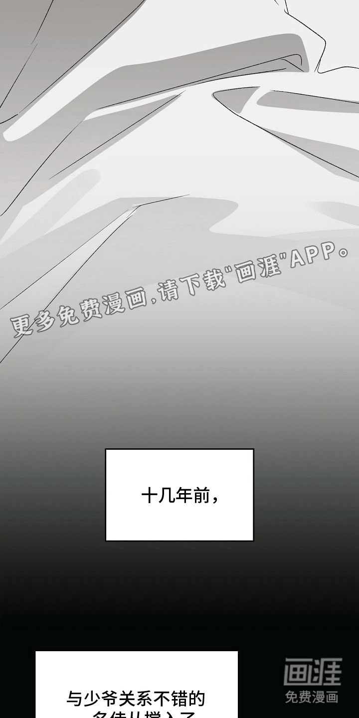 第3话2