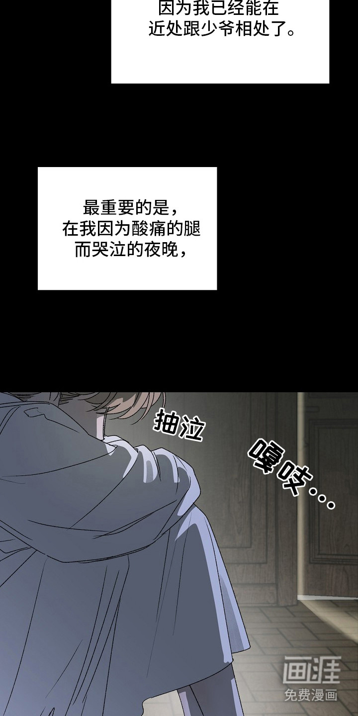 第3话16