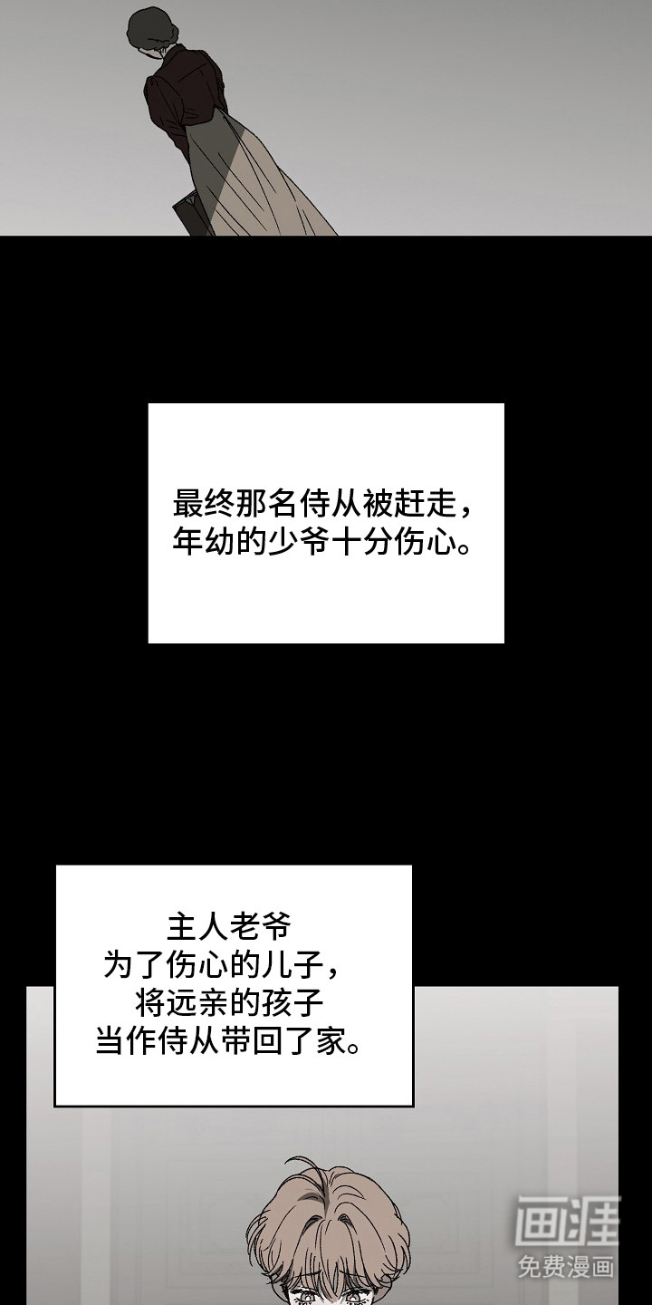 第3话4