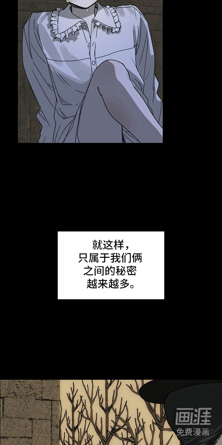 第3话21