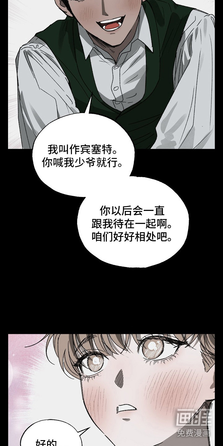 第3话9