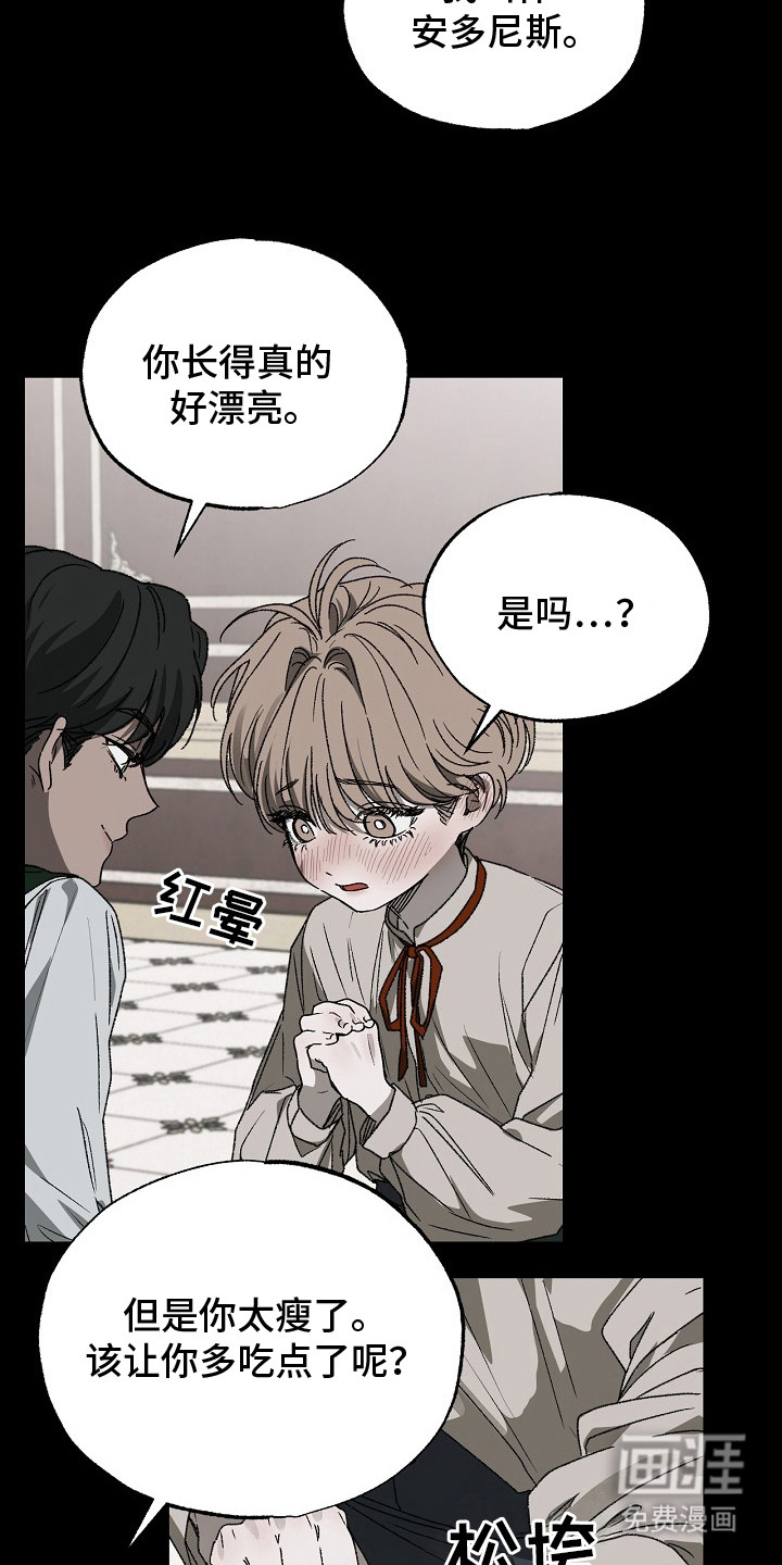 第3话7