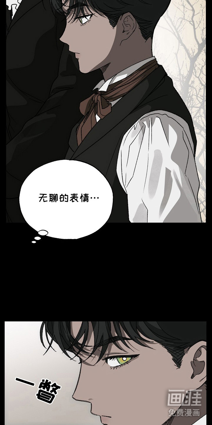 第3话23