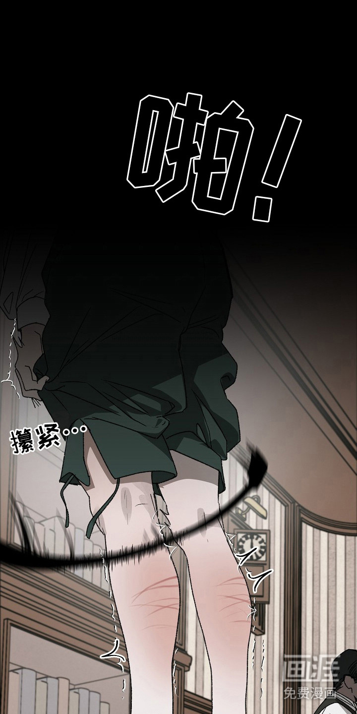 第3话12
