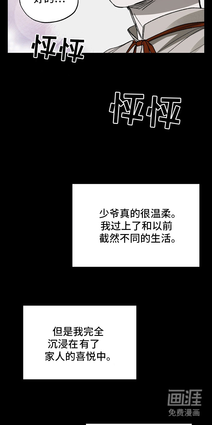 第3话10