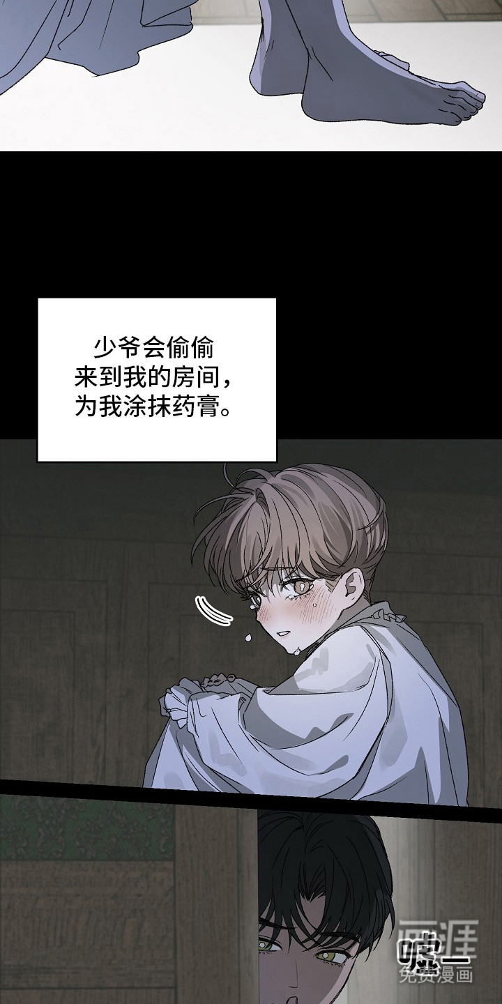 第3话17