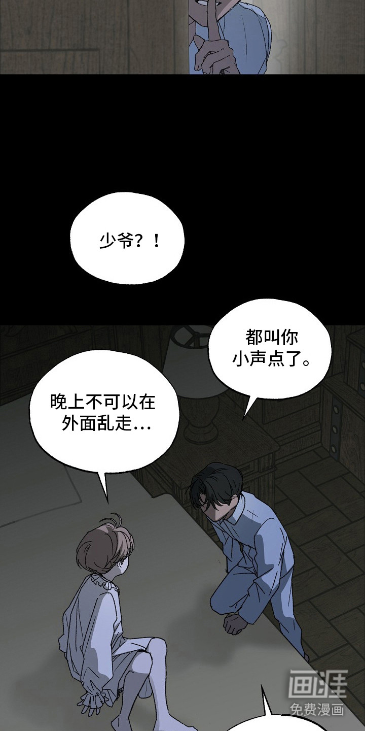 第3话18
