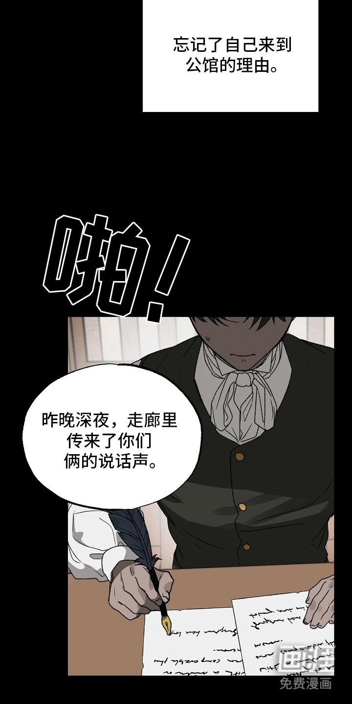 第3话11