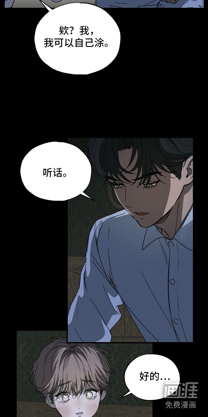 第3话20