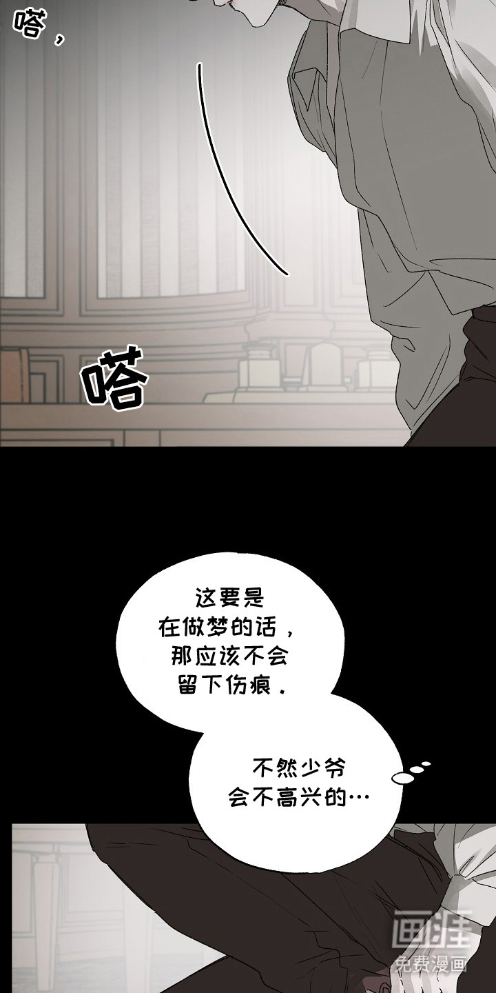 第2话13