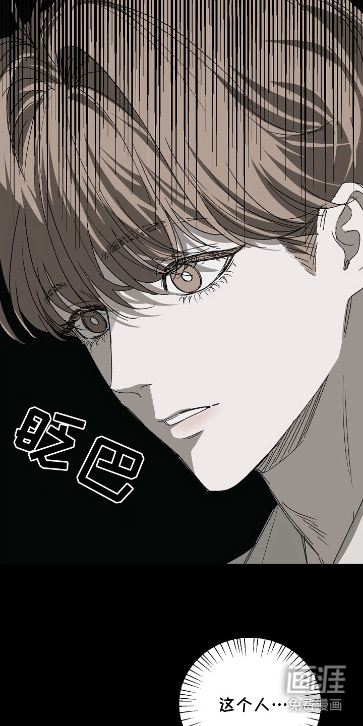 第2话9