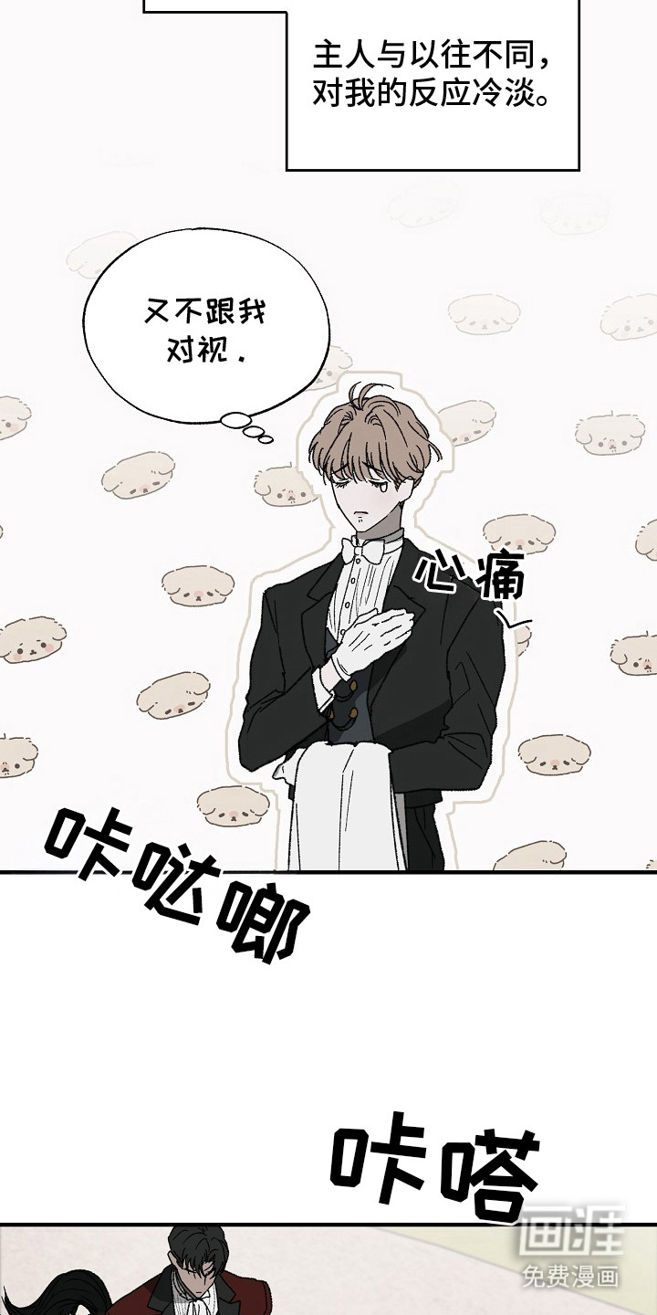 第1话11